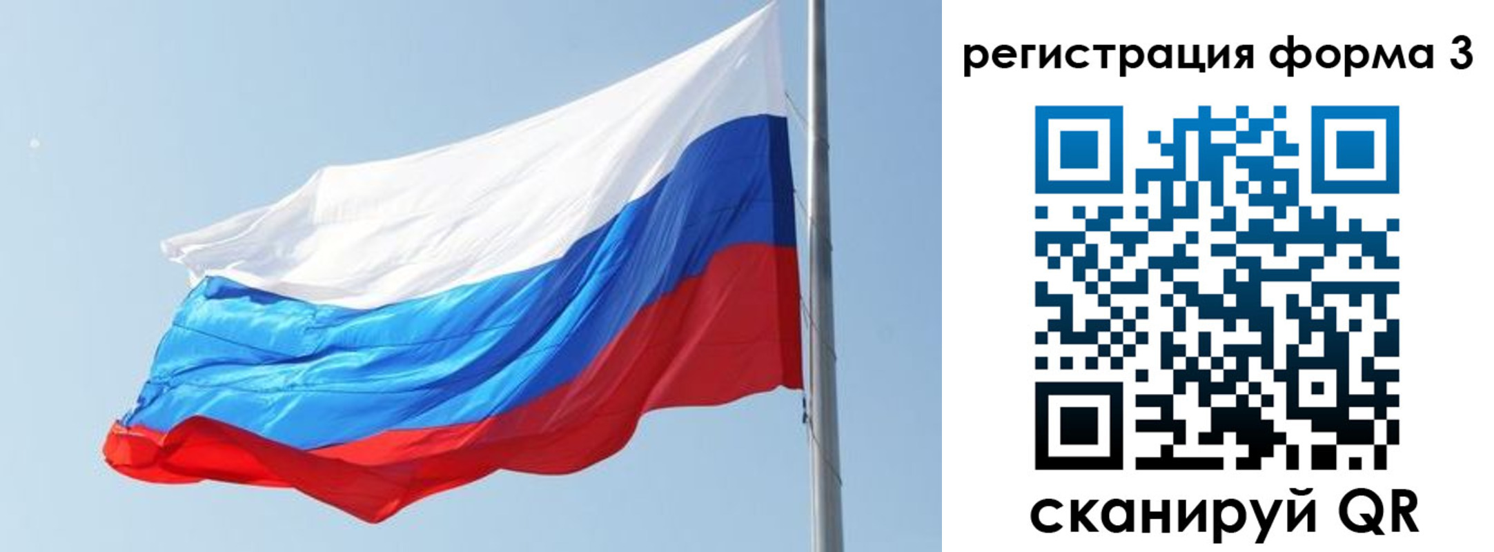 прописка ребенка в Дмитрове