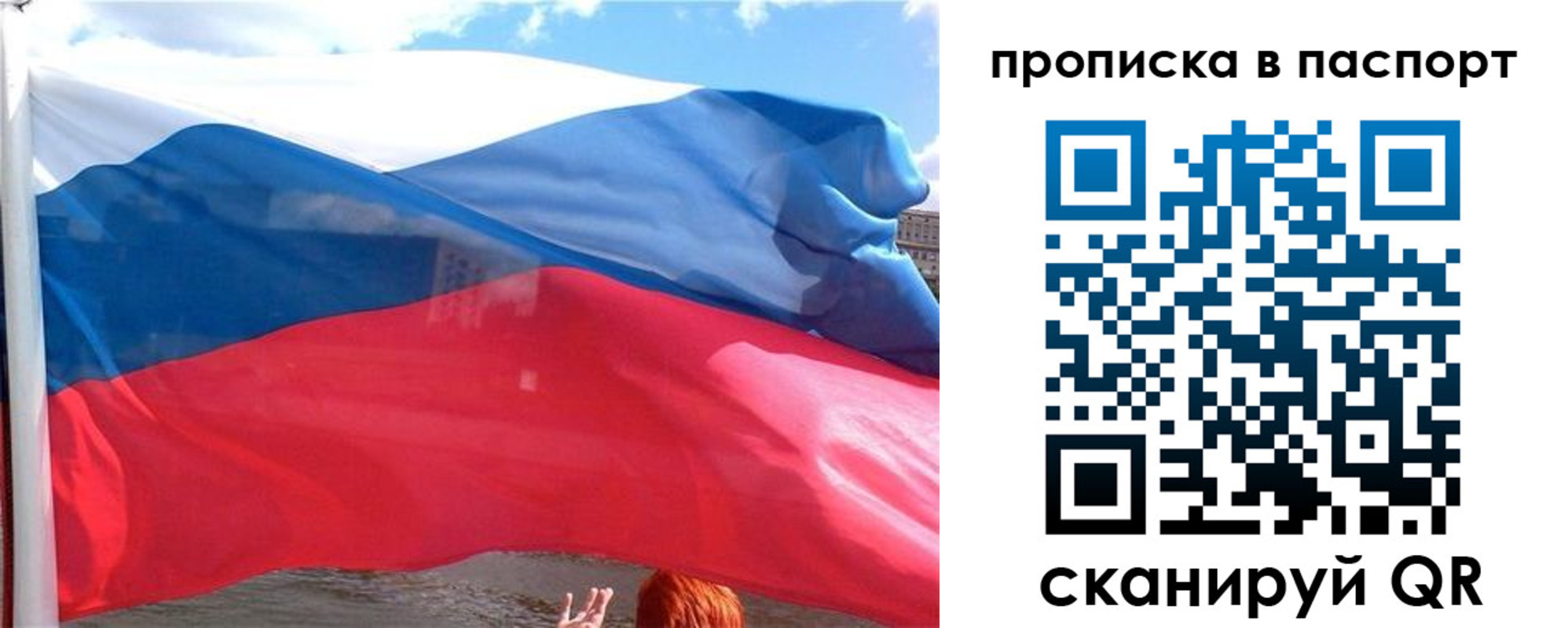 прописка иностранных граждан в Дмитрове