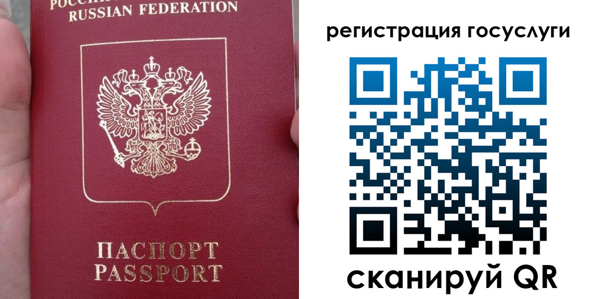 прописка штамп в Дмитрове