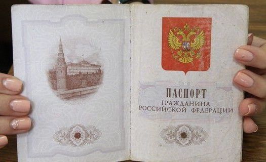 прописка в Дмитрове